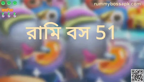 rummy boss 51 brand banner