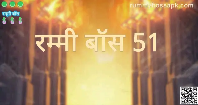 rummy boss 51 brand banner